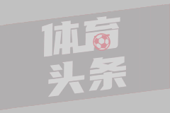 NBA夏季联赛 老鹰111-108火箭